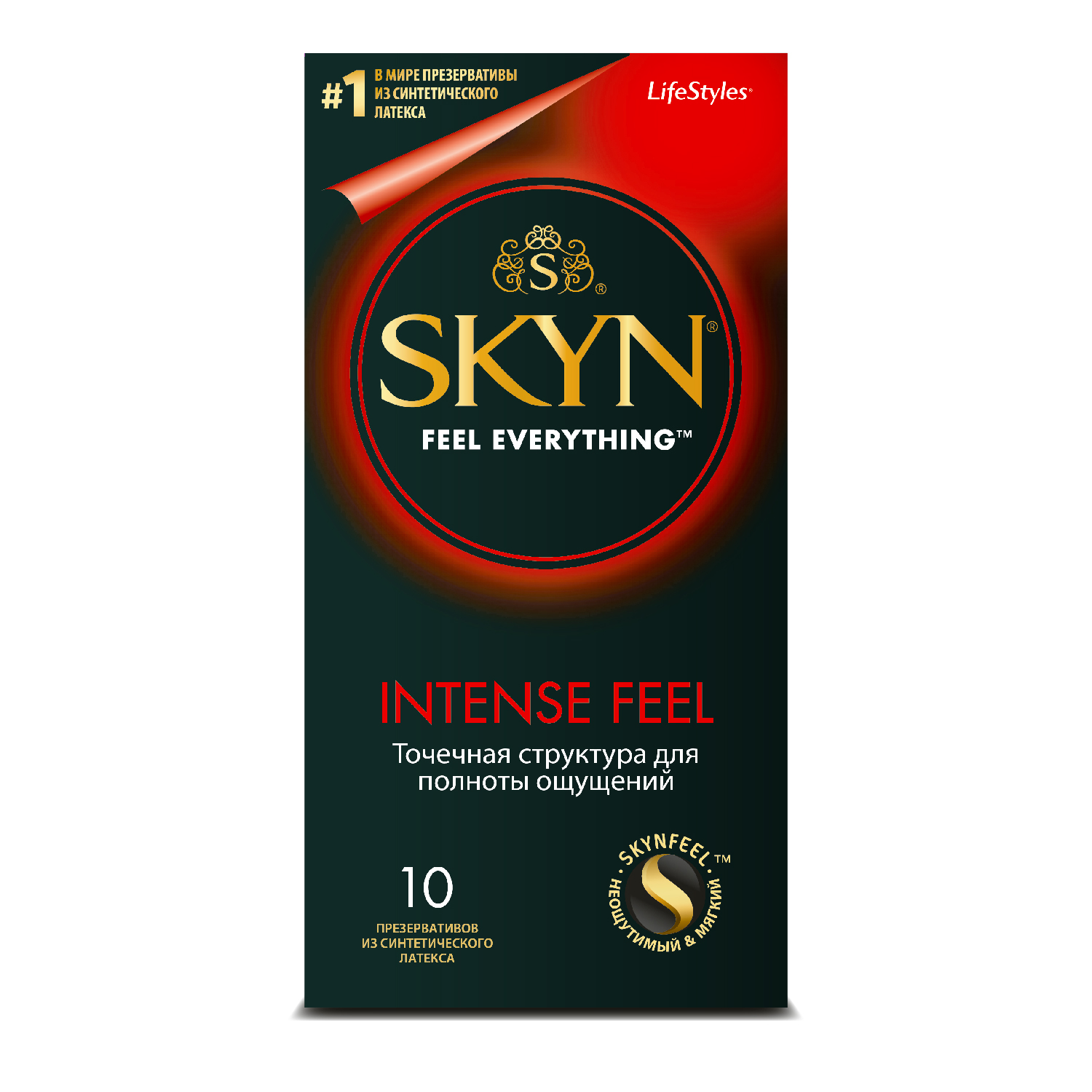 Скин Интенс Фил презервативы из синтетического латекса текстурированные №10 от РИГЛА