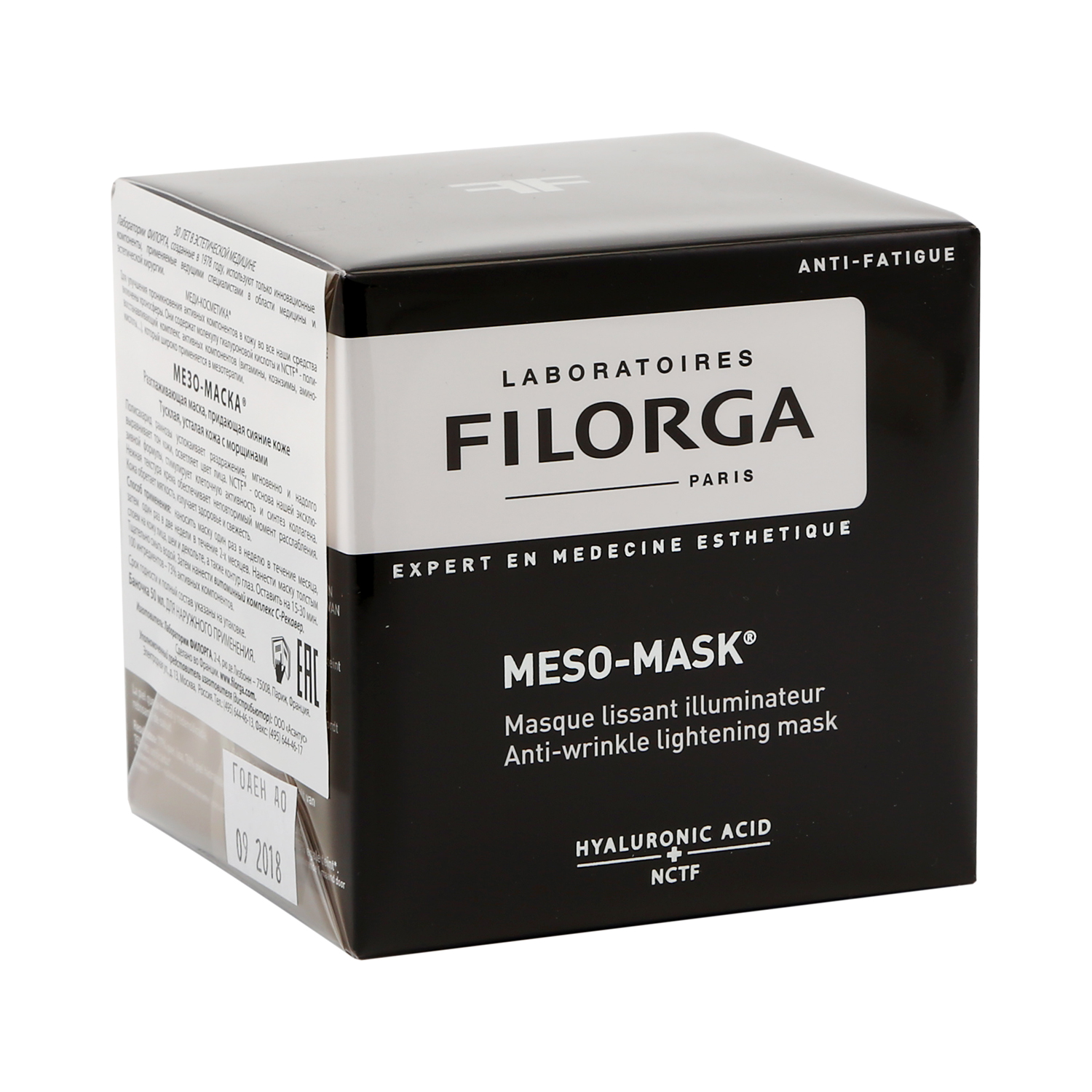 Филорга Мезо-Маска маска для лица разглаживающая придающая сияние 50мл от РИГЛА